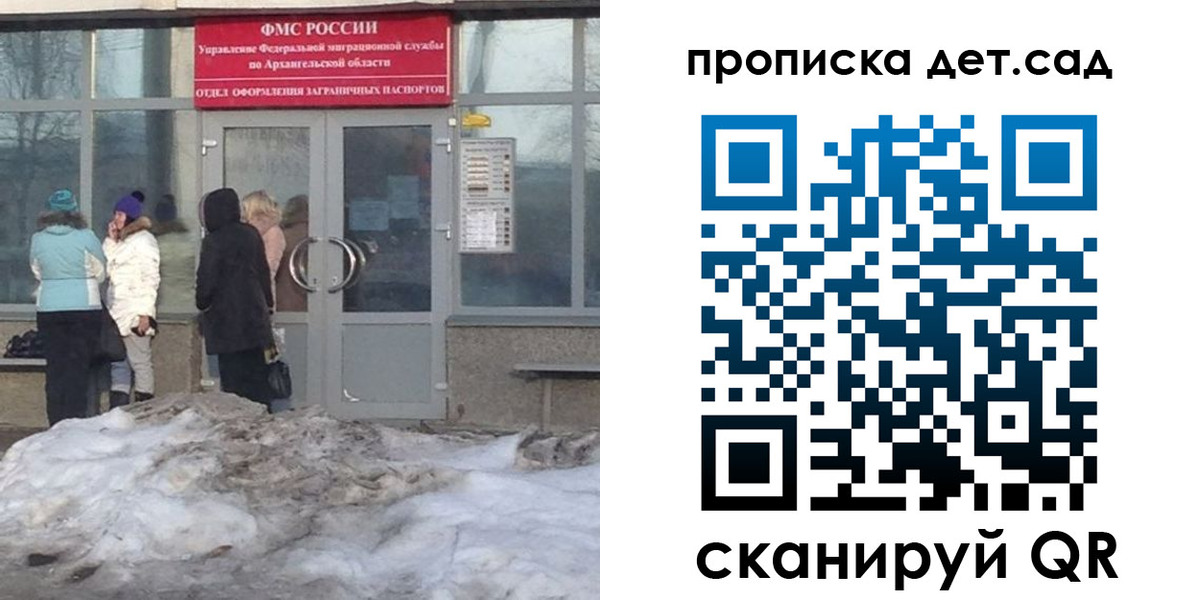 временная регистрация 2025 в Сасово