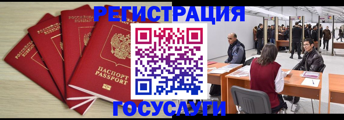 прописка гарантия в Сасово